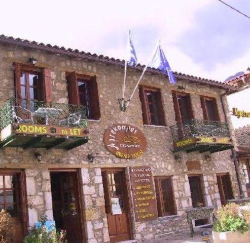 Mystras Inn Экстерьер фото